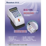 優利達 Needtek EC-55 中文支票機