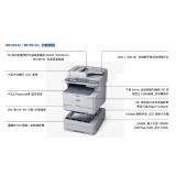 OKI-MC361雙面影印彩色多功能複合機