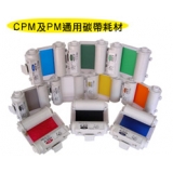 MAX CPM-100HC 熱轉印標籤切割機(停產)