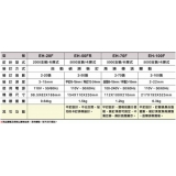 MAX EH-20F 電動訂書機（日本原裝進口）