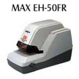 MAX EH-50FR 電動訂書機 (日本原裝進口)